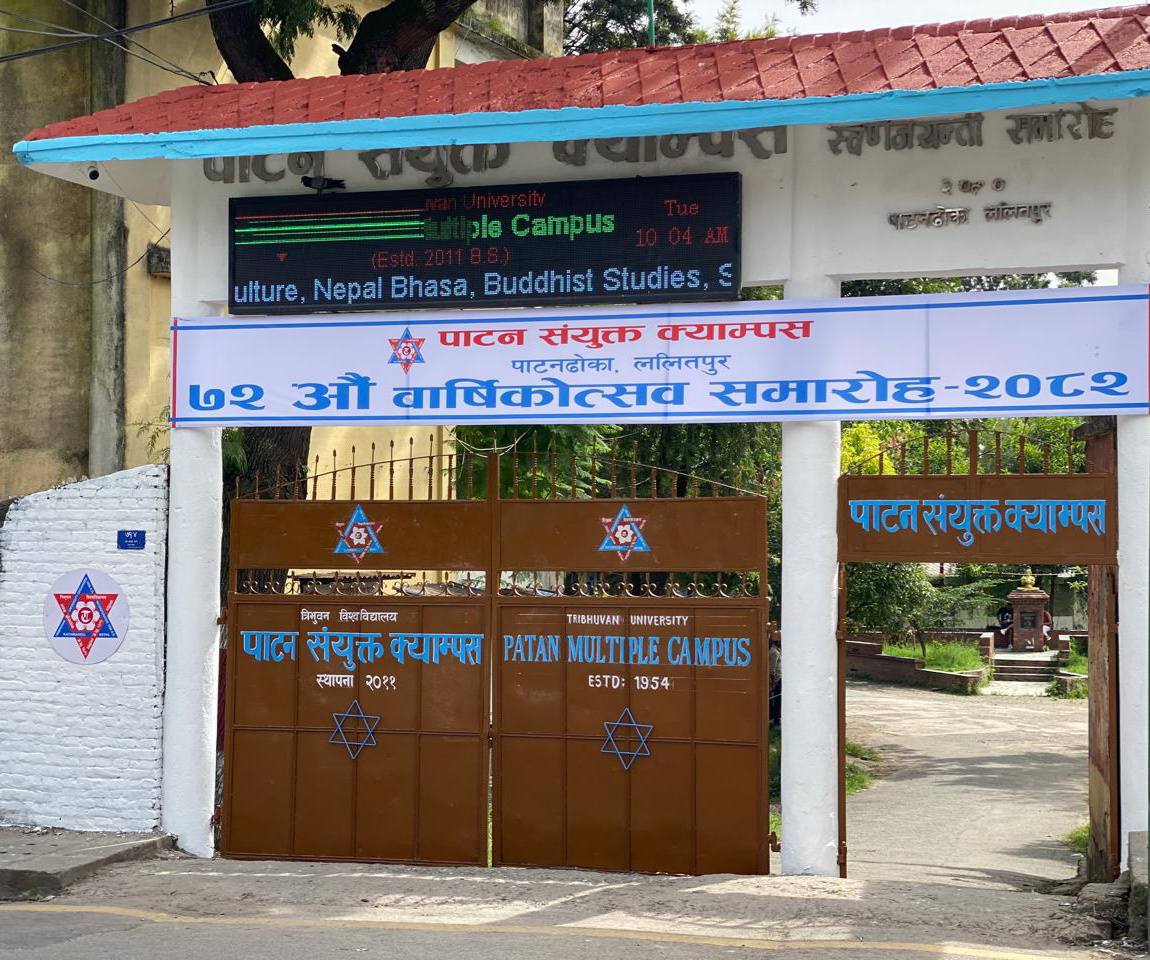 Department of Economics,  Patan Multiple Campus, Tribhuvan University,  Nepal