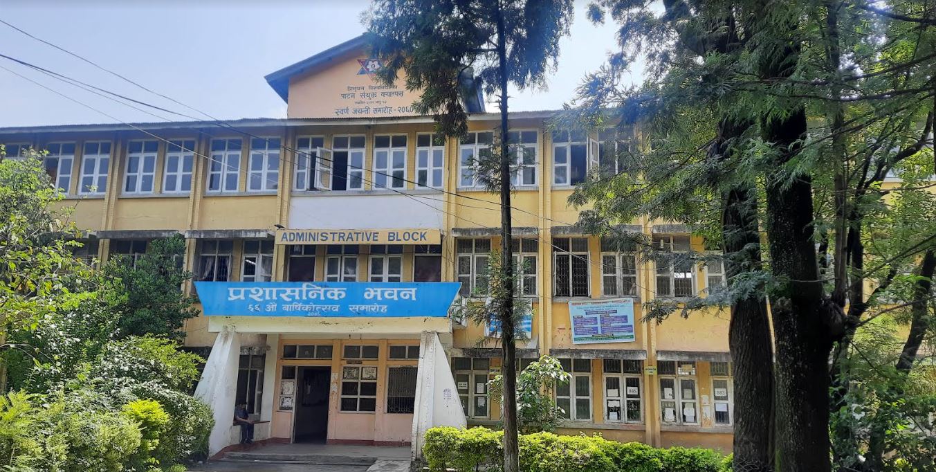 Department of Economics,  Patan Multiple Campus, Tribhuvan University,  Nepal